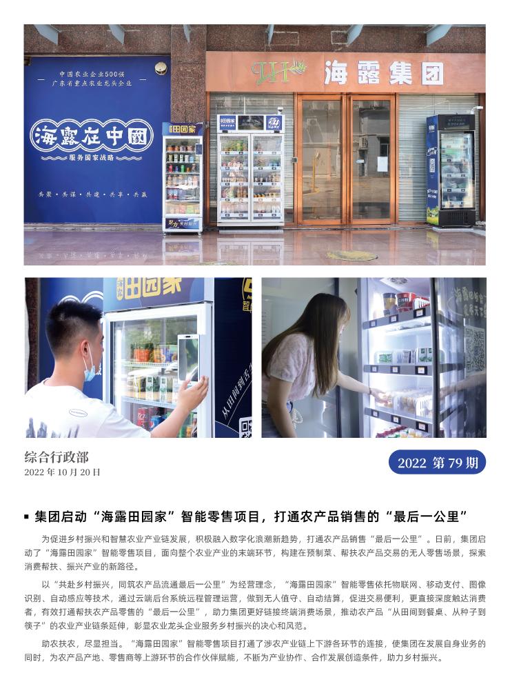 首页| J9集团国际站官方网站