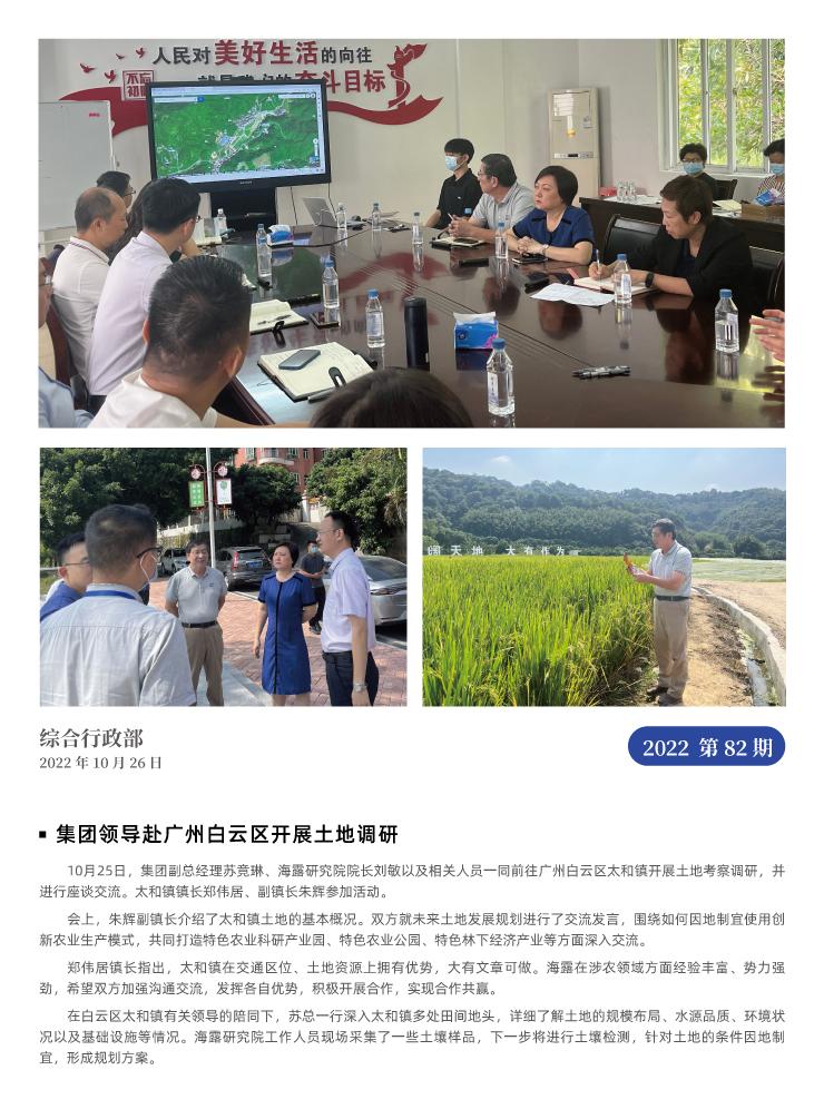 首页| J9集团国际站官方网站