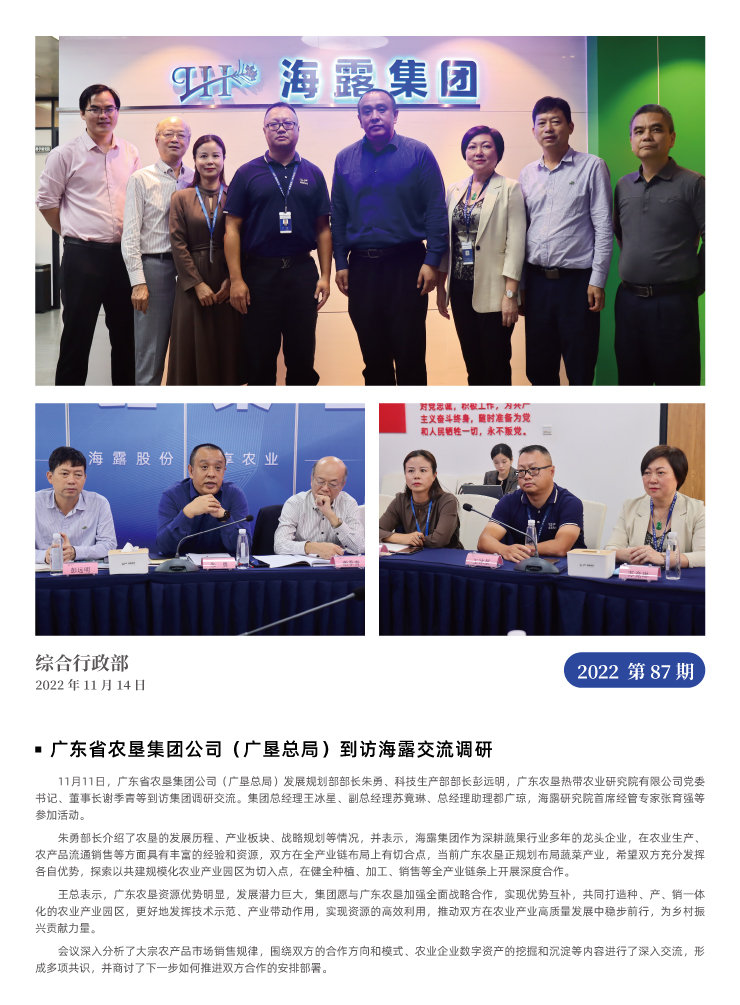 首页| J9集团国际站官方网站