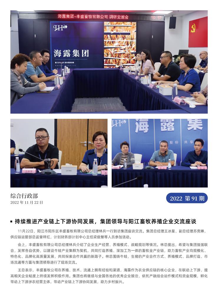 首页| J9集团国际站官方网站