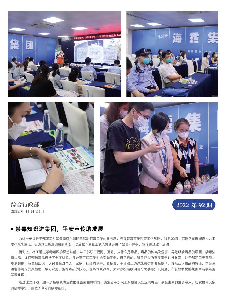 首页| J9集团国际站官方网站