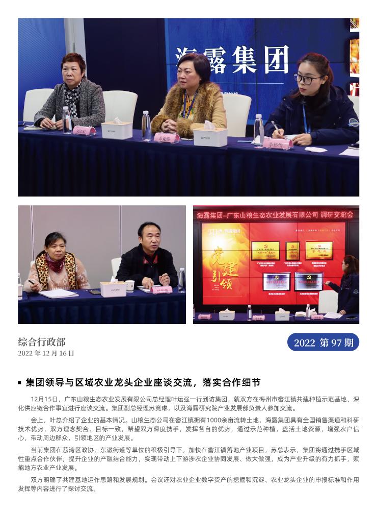 首页| J9集团国际站官方网站