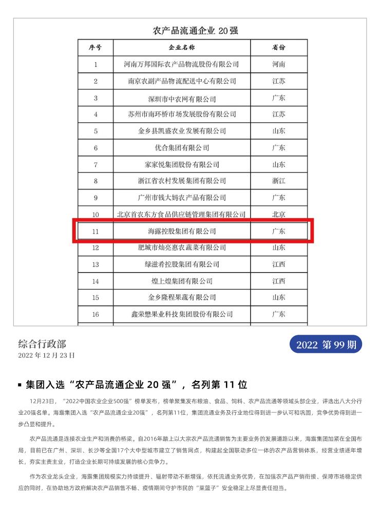 首页| J9集团国际站官方网站