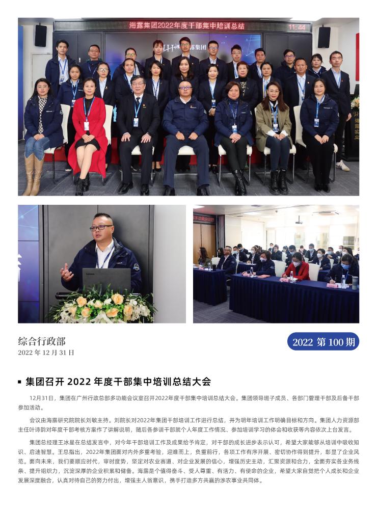 首页| J9集团国际站官方网站