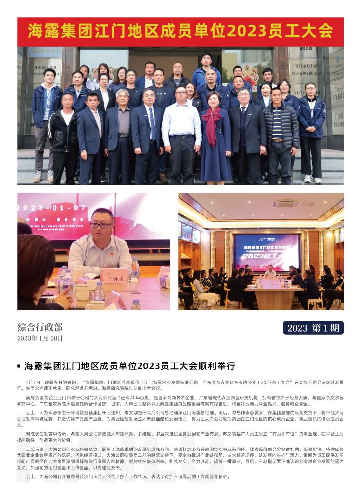 首页| J9集团国际站官方网站