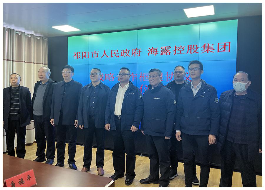 首页| J9集团国际站官方网站