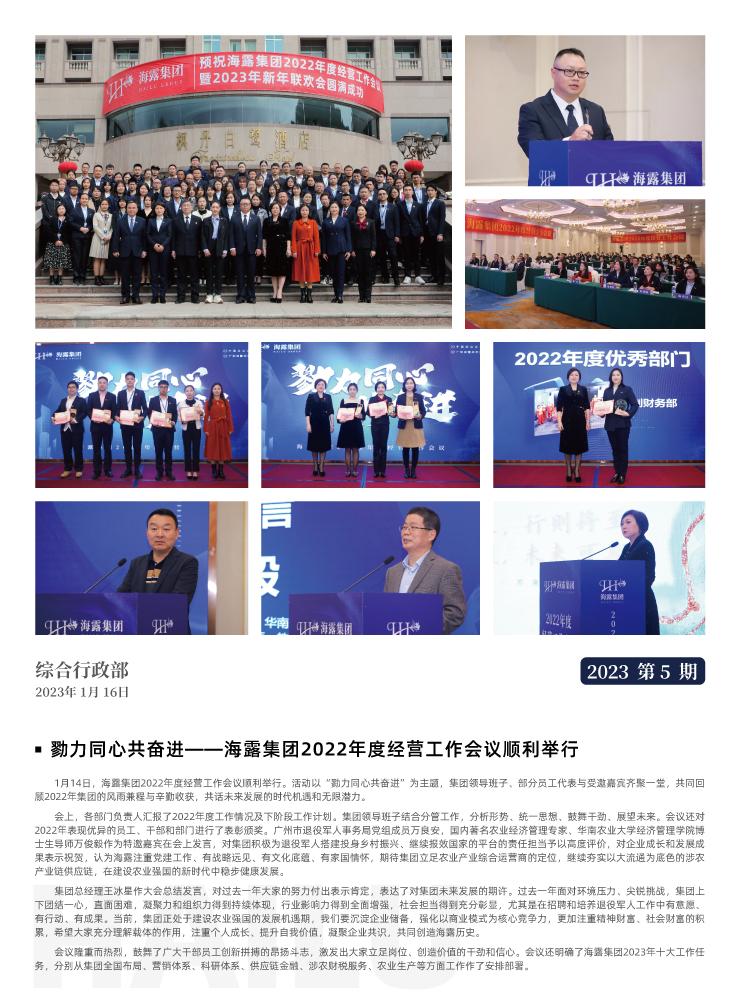 首页| J9集团国际站官方网站