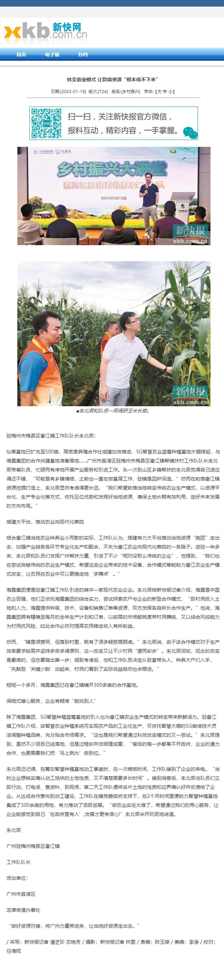 首页| J9集团国际站官方网站