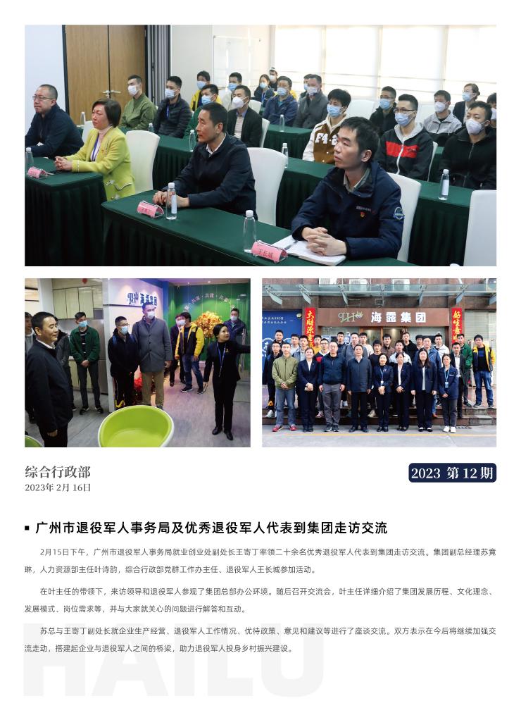 首页| J9集团国际站官方网站