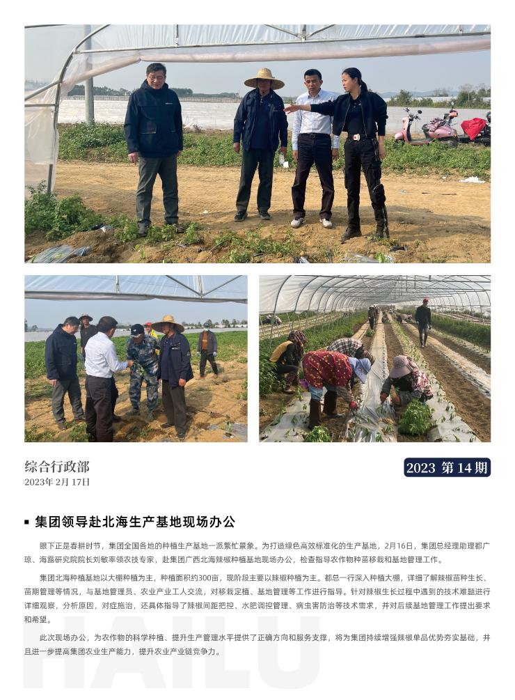 首页| J9集团国际站官方网站