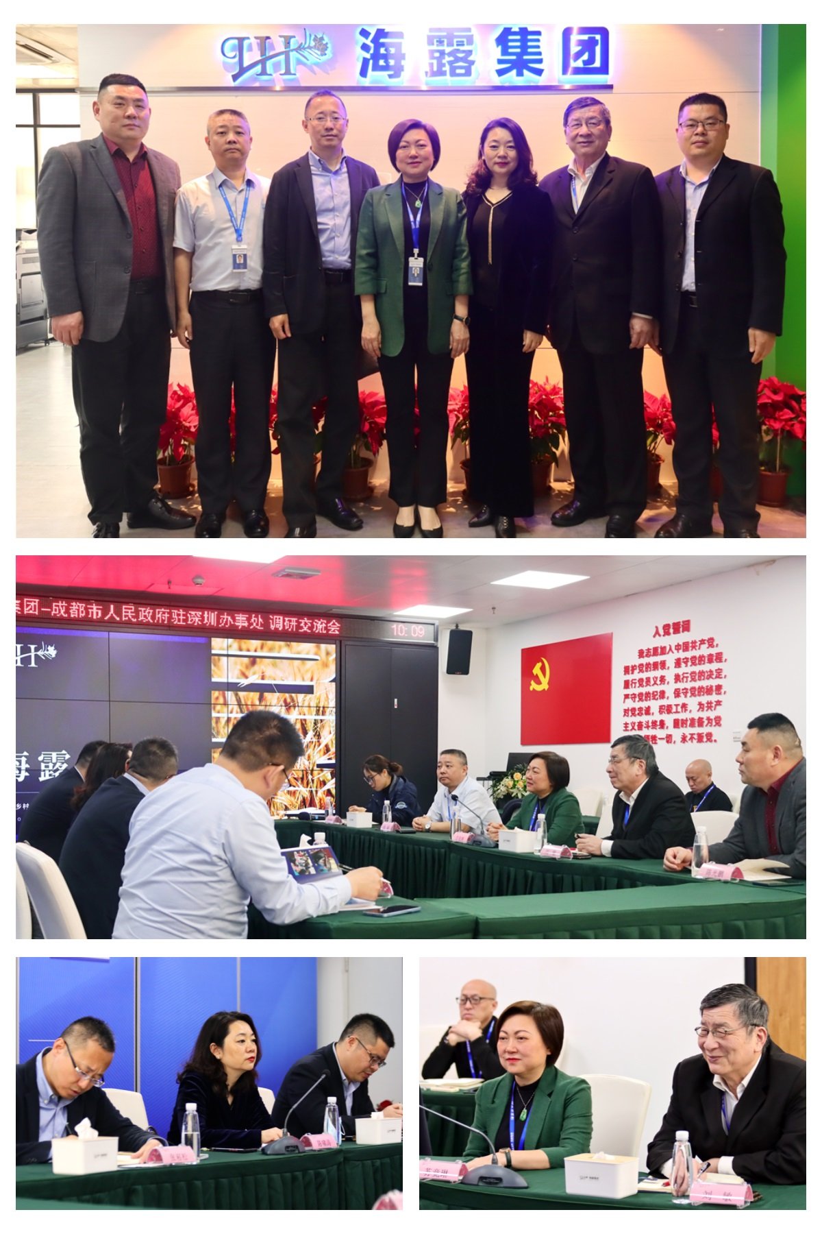 首页| J9集团国际站官方网站