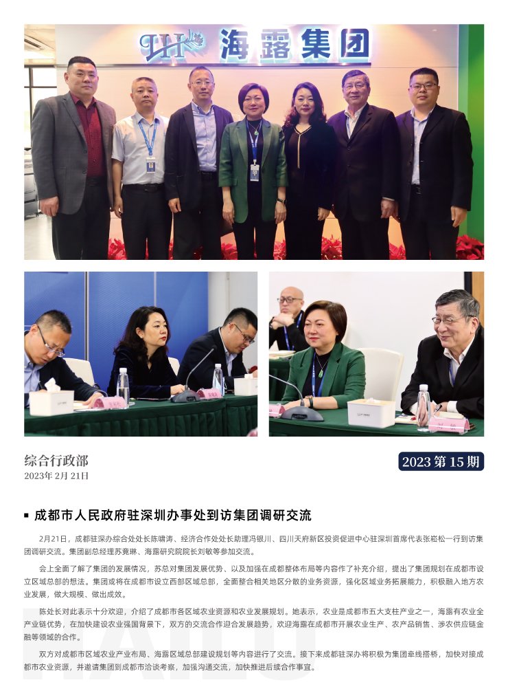 首页| J9集团国际站官方网站