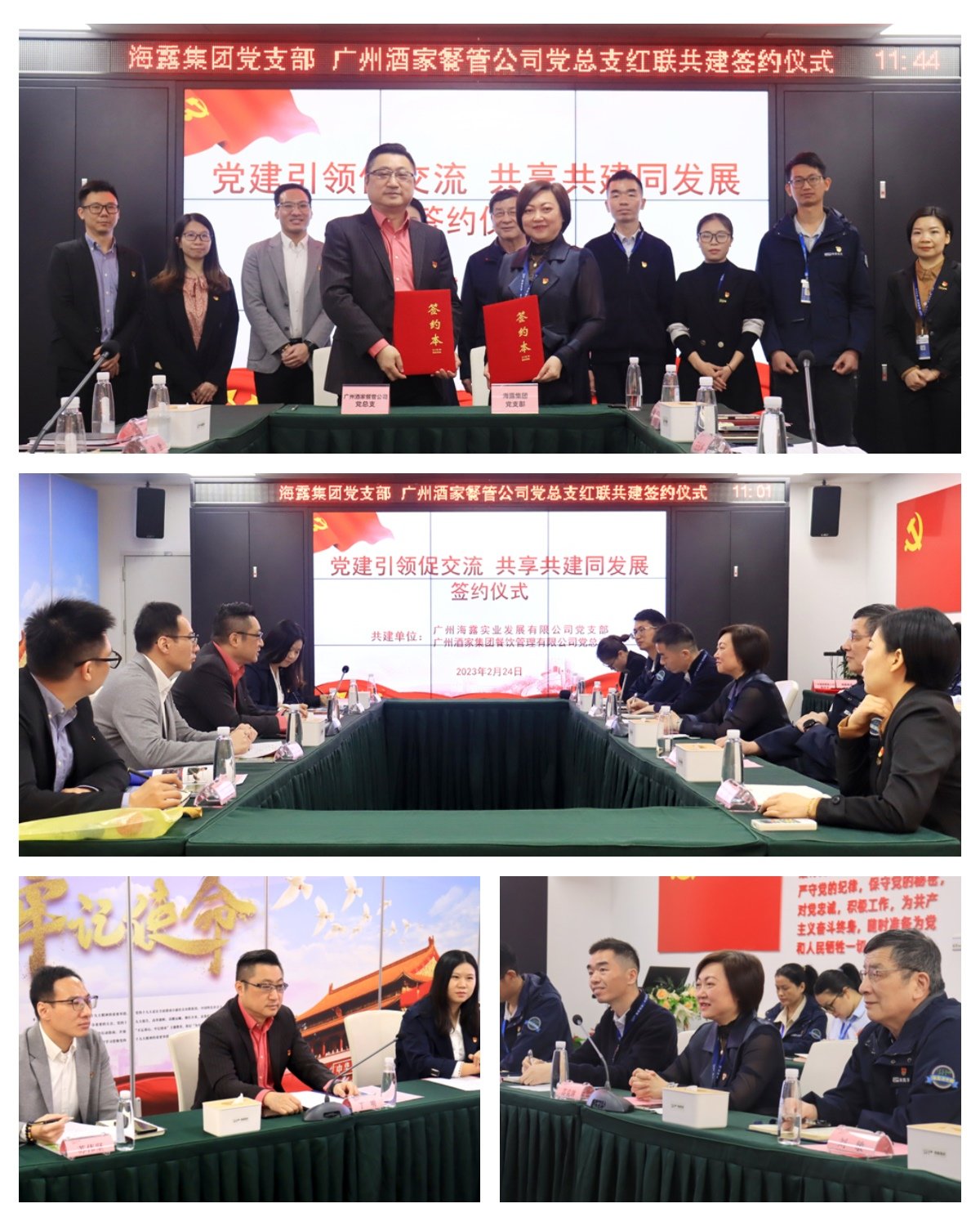 首页| J9集团国际站官方网站