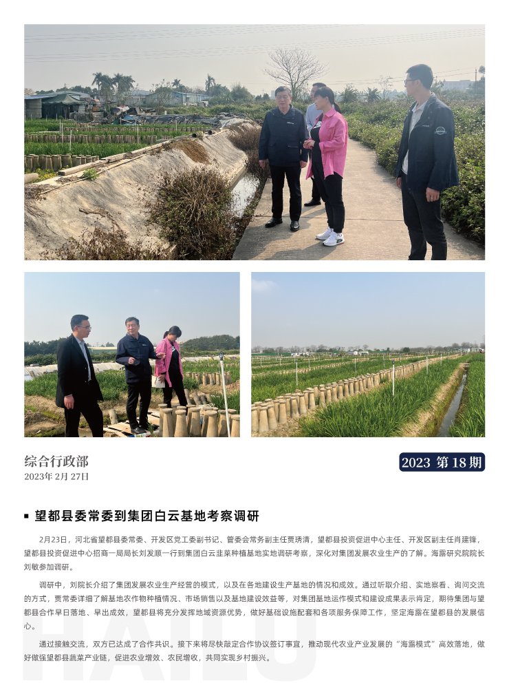 首页| J9集团国际站官方网站