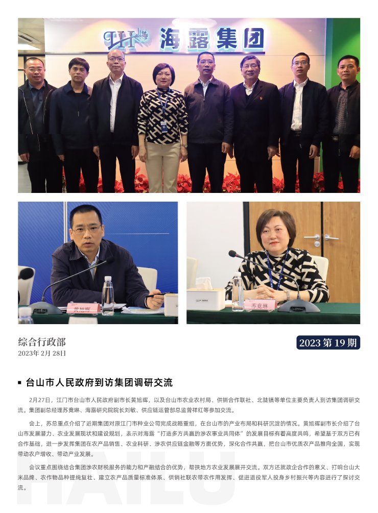 首页| J9集团国际站官方网站