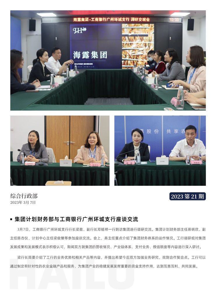 首页| J9集团国际站官方网站