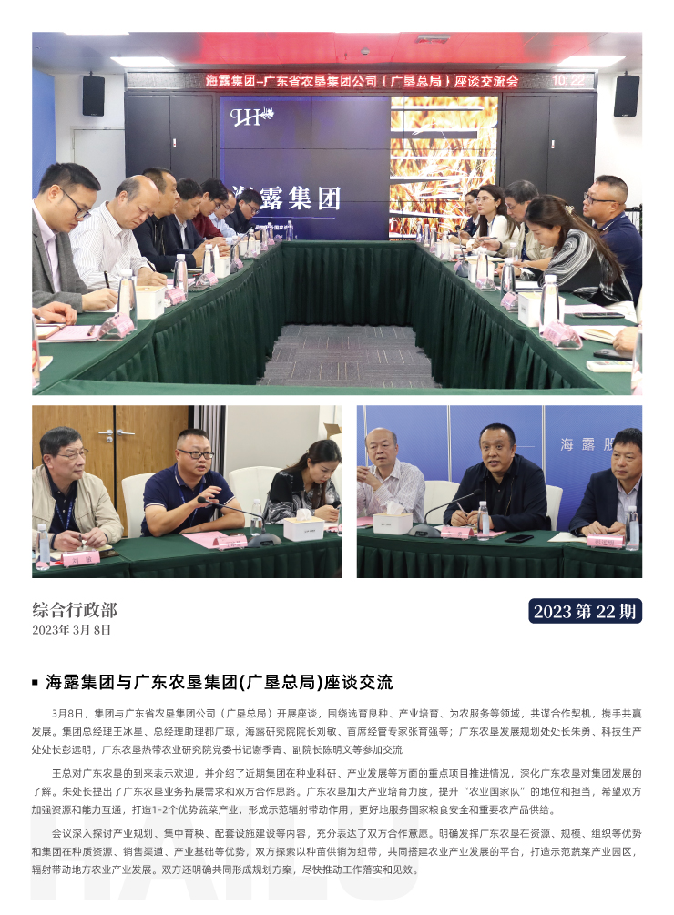 首页| J9集团国际站官方网站