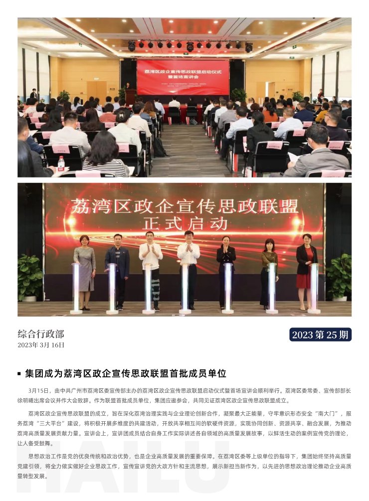 首页| J9集团国际站官方网站