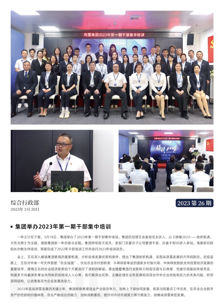 首页| J9集团国际站官方网站