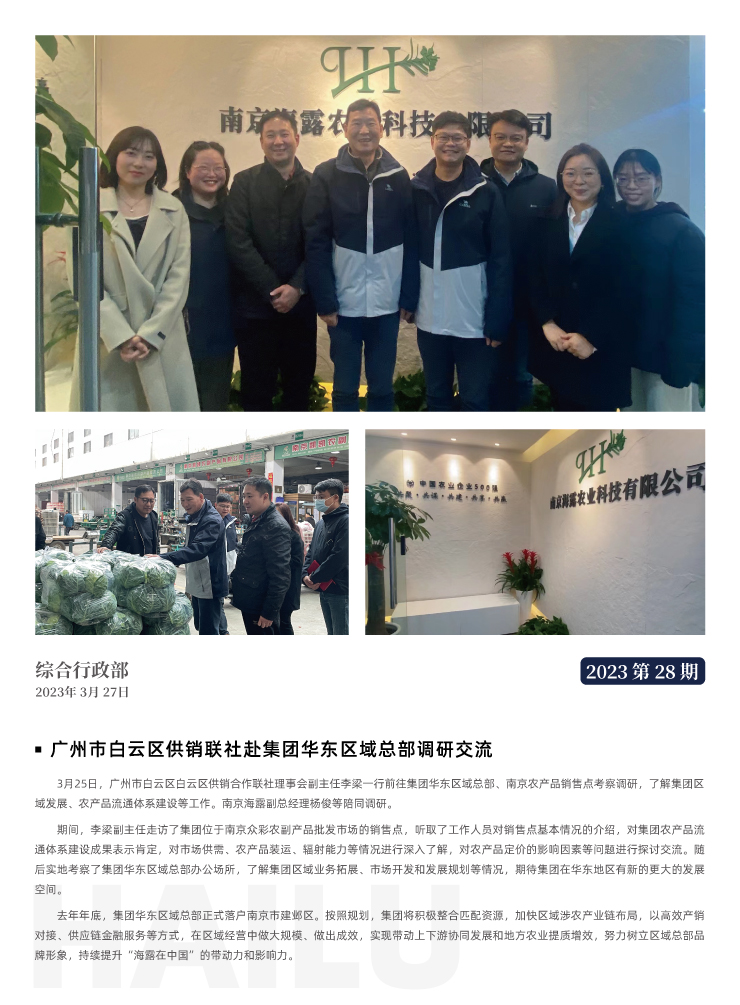 首页| J9集团国际站官方网站