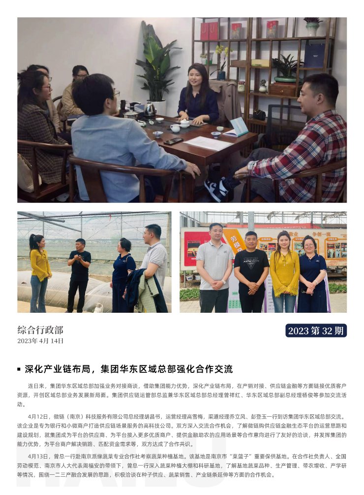 首页| J9集团国际站官方网站