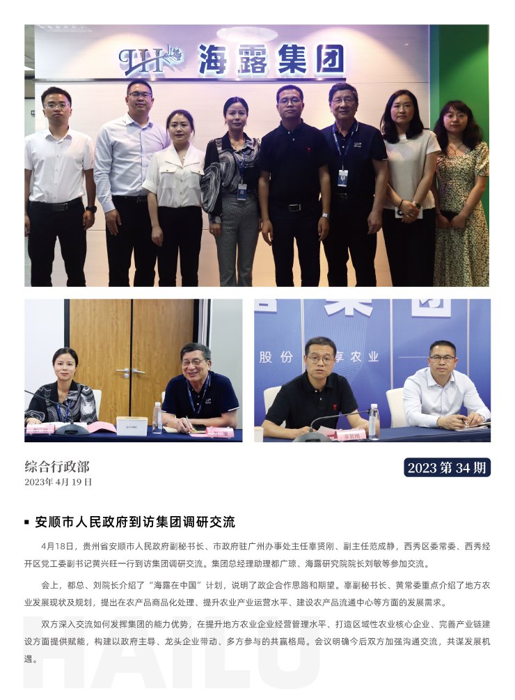 首页| J9集团国际站官方网站