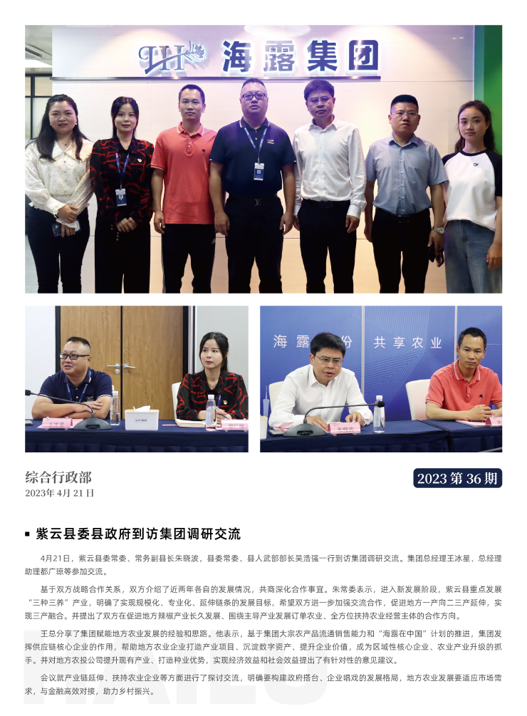 首页| J9集团国际站官方网站