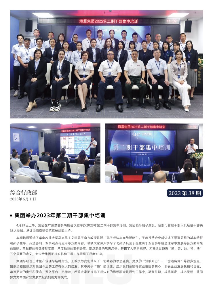 首页| J9集团国际站官方网站