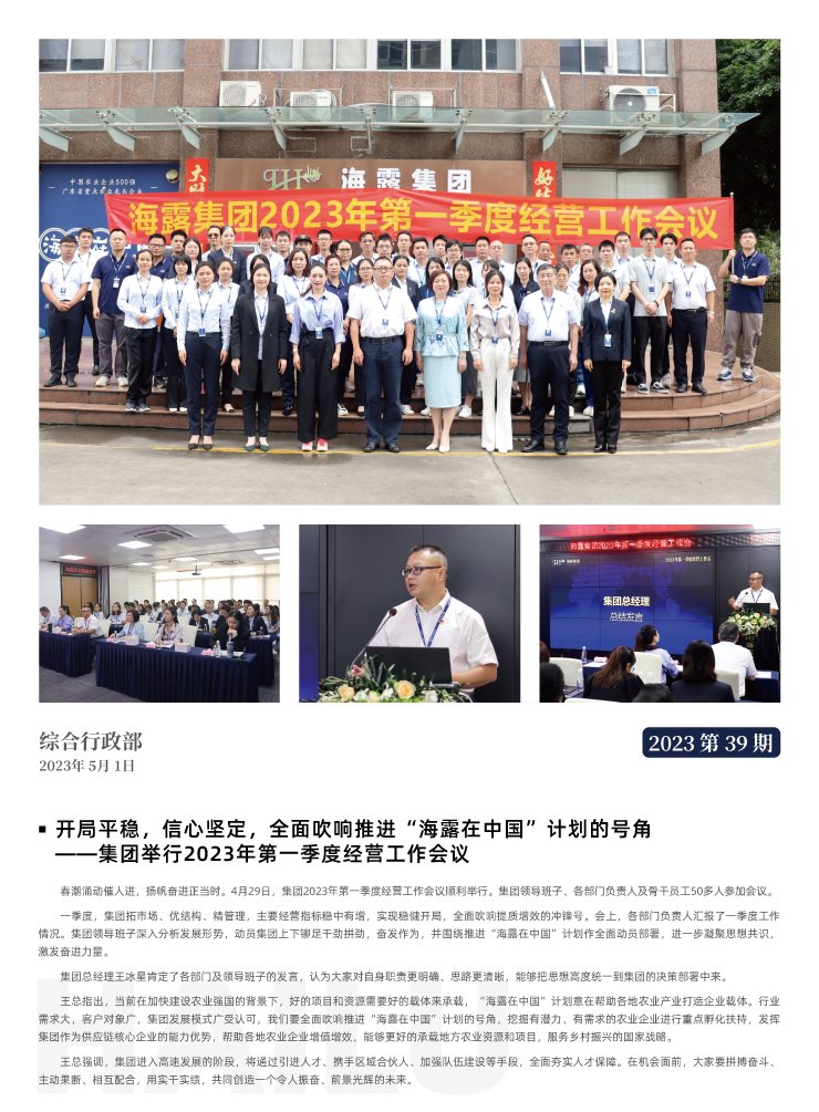 首页| J9集团国际站官方网站