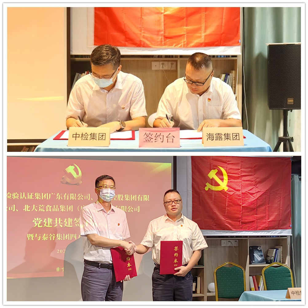 首页| J9集团国际站官方网站