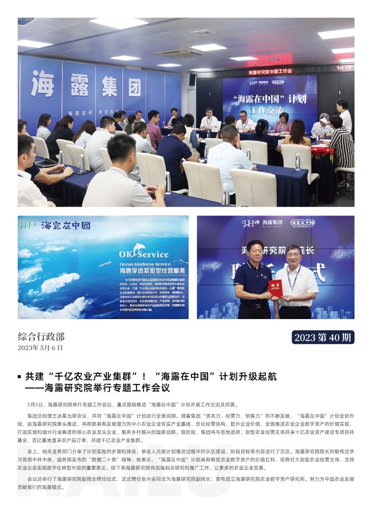 首页| J9集团国际站官方网站