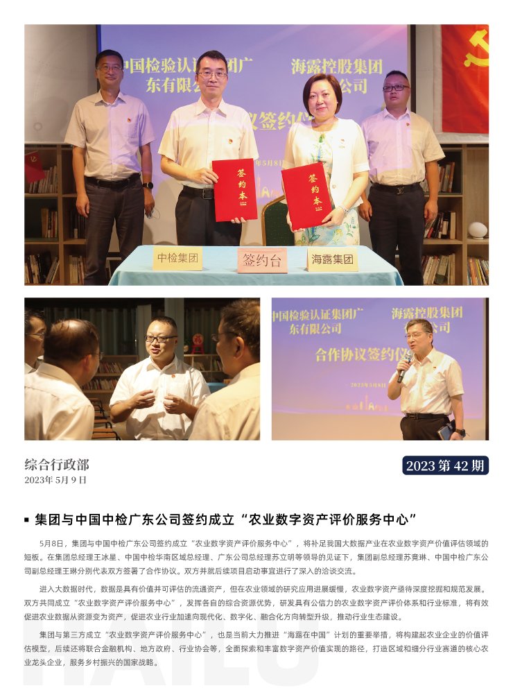 首页| J9集团国际站官方网站