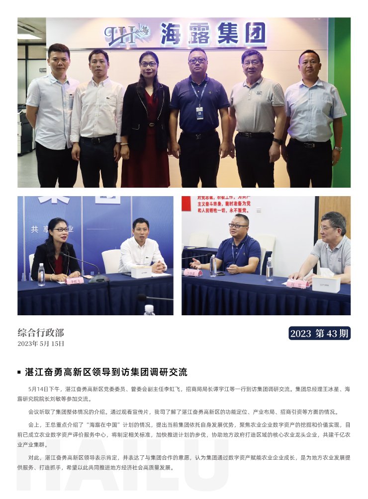 首页| J9集团国际站官方网站