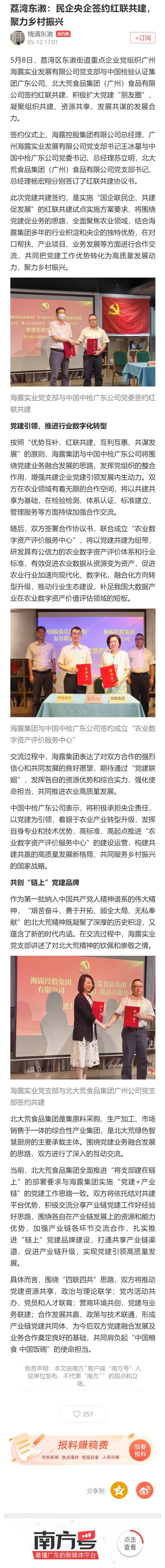 首页| J9集团国际站官方网站