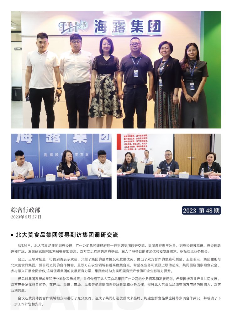 首页| J9集团国际站官方网站