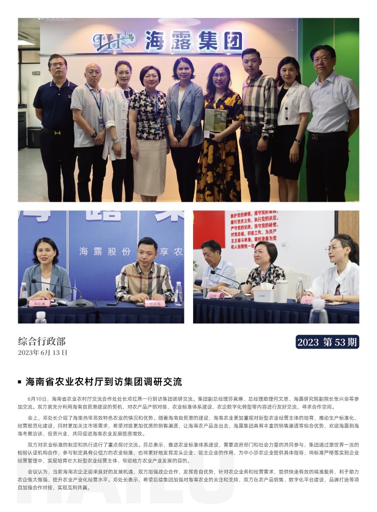 首页| J9集团国际站官方网站