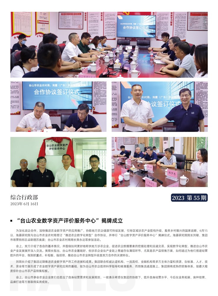 首页| J9集团国际站官方网站