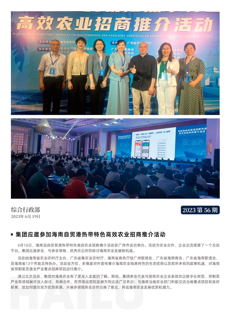 首页| J9集团国际站官方网站