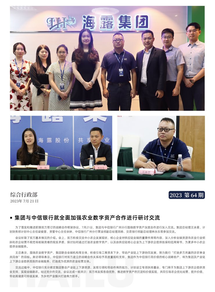 首页| J9集团国际站官方网站