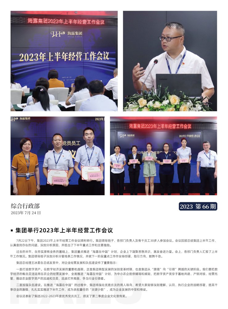 首页| J9集团国际站官方网站