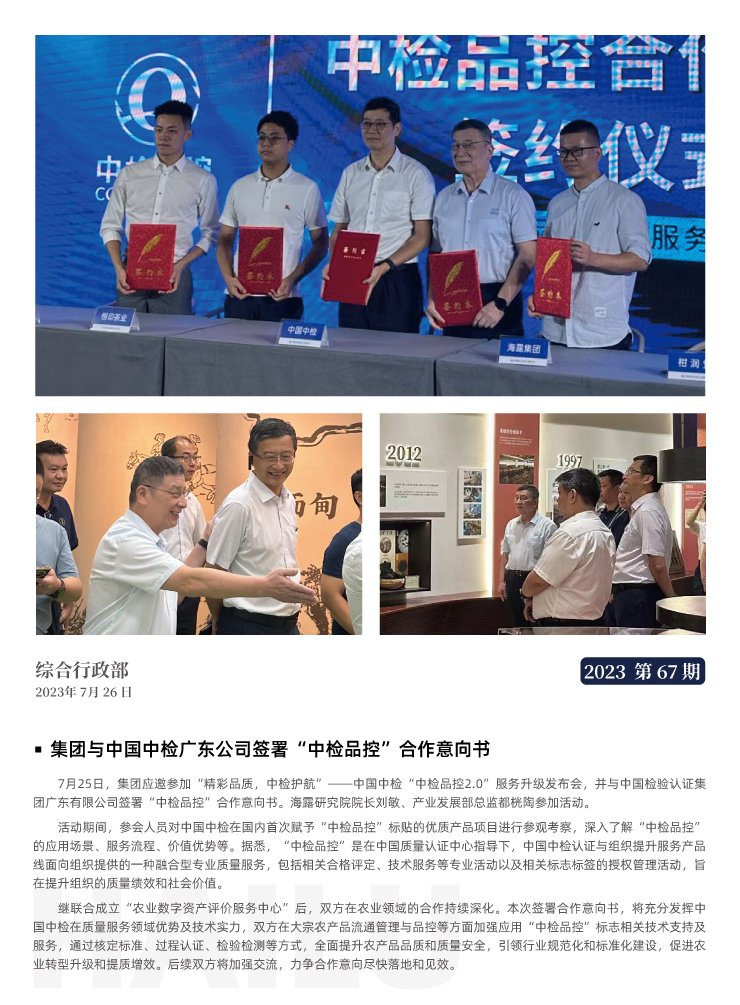 首页| J9集团国际站官方网站