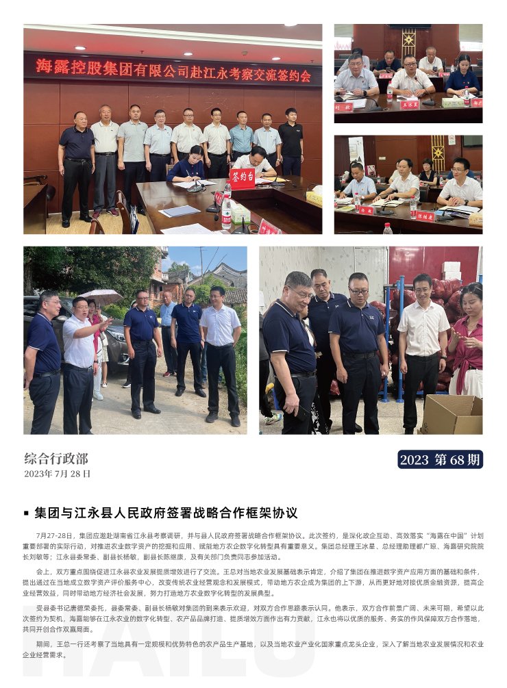 首页| J9集团国际站官方网站