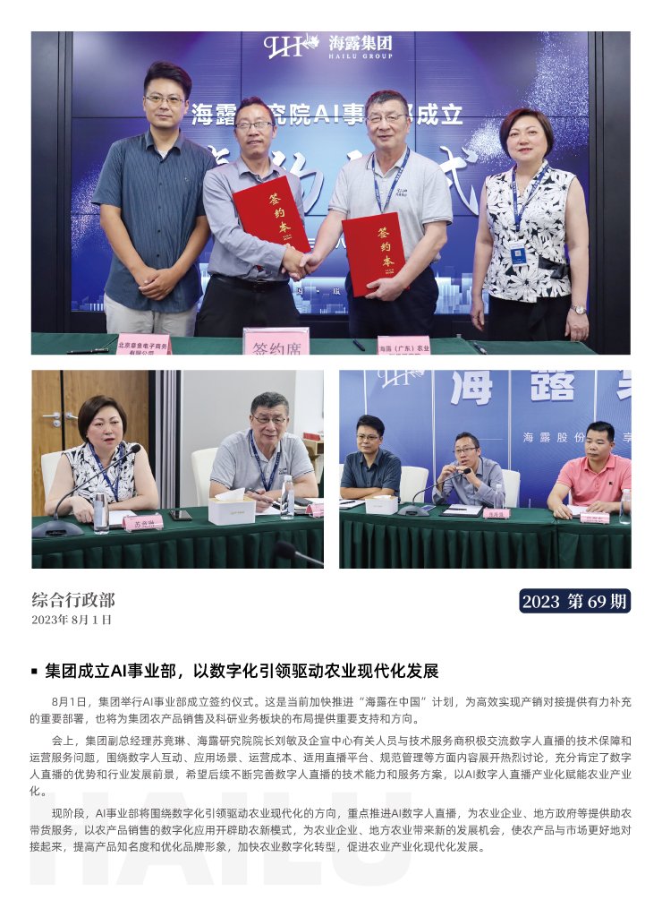 首页| J9集团国际站官方网站