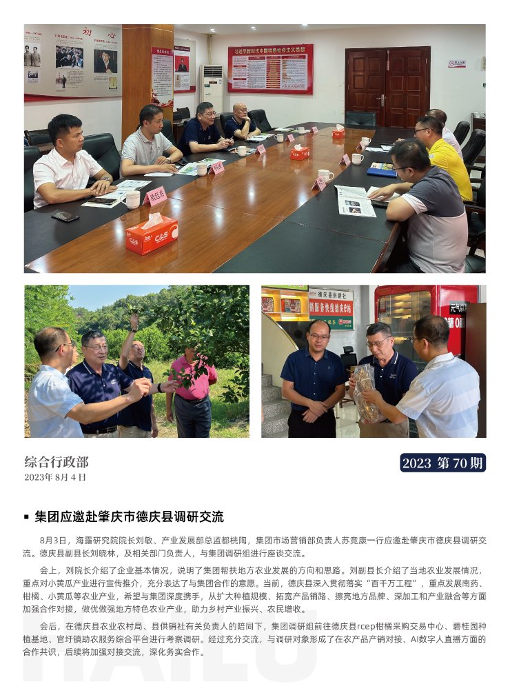 首页| J9集团国际站官方网站