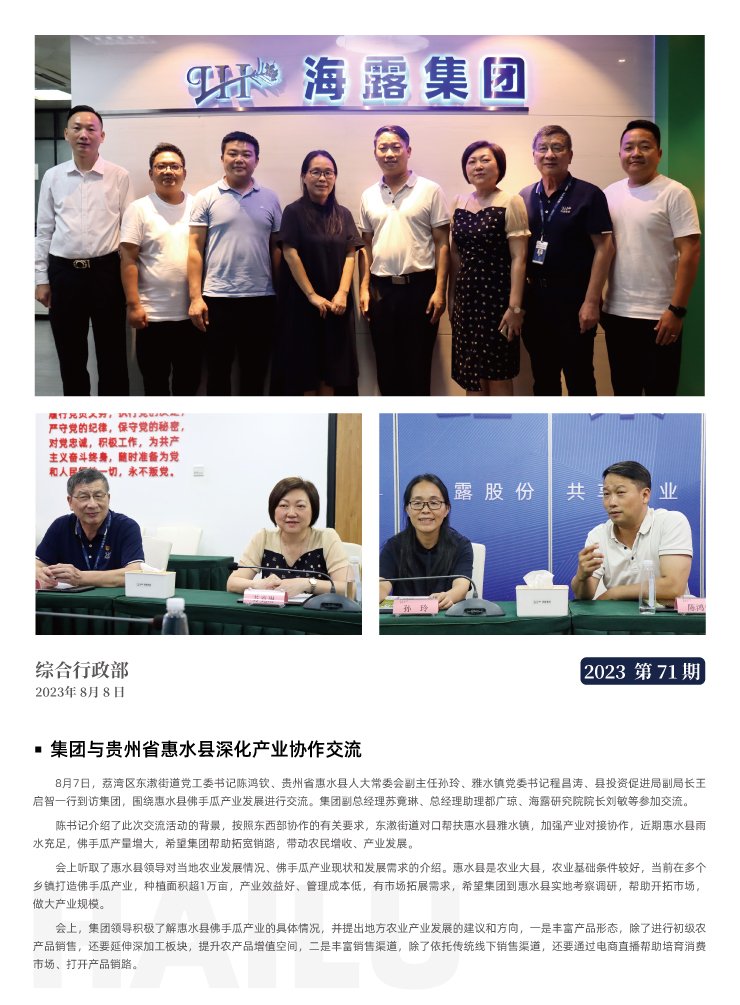 首页| J9集团国际站官方网站