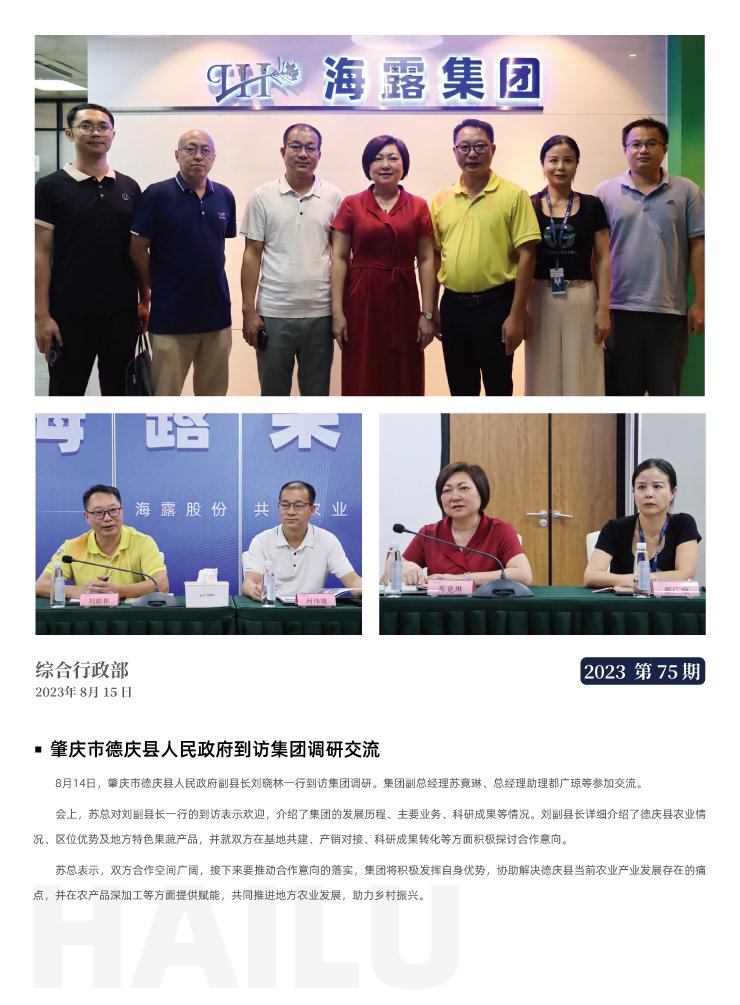 首页| J9集团国际站官方网站