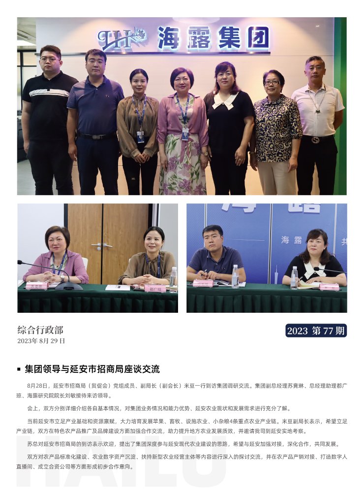 首页| J9集团国际站官方网站