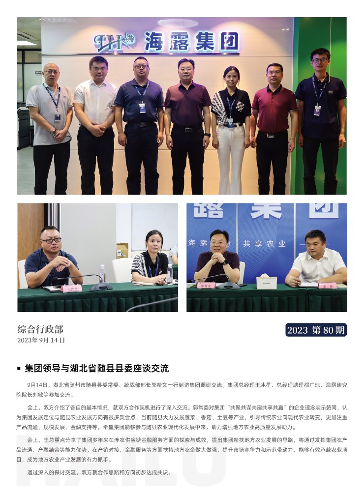 首页| J9集团国际站官方网站