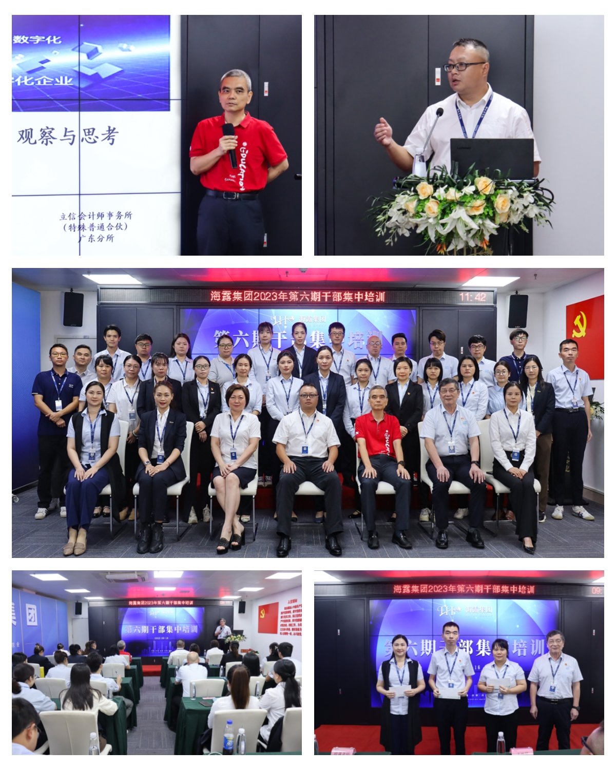 首页| J9集团国际站官方网站