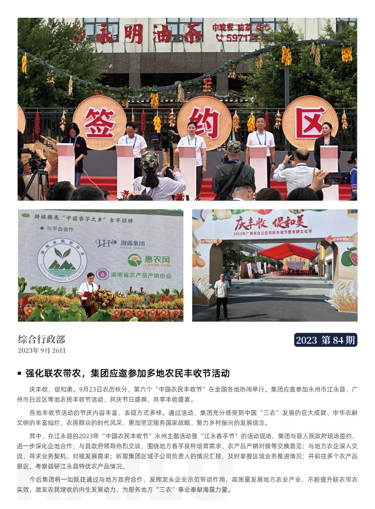 首页| J9集团国际站官方网站